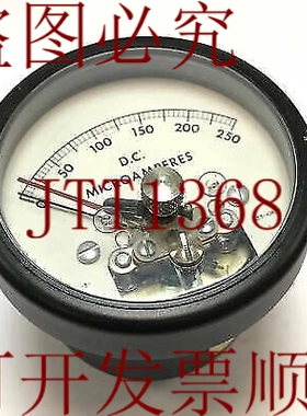 原装供应控制面板电流表 0-250uA 安装 D：7 cm