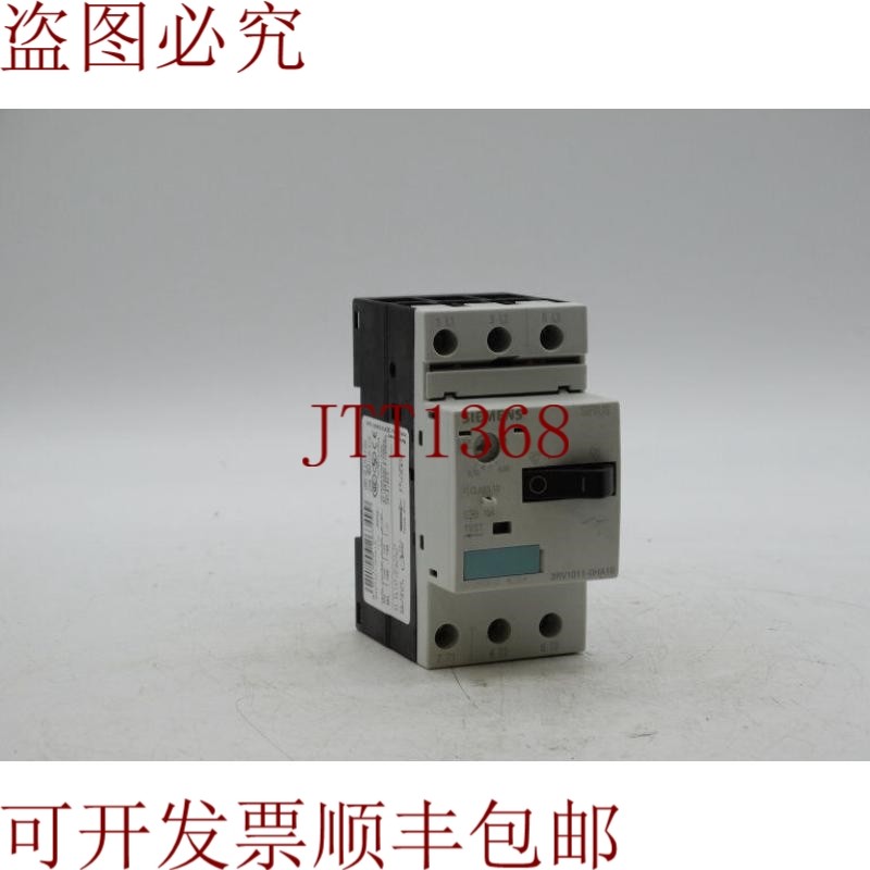 原装供应这就是3RV1011-0HA10