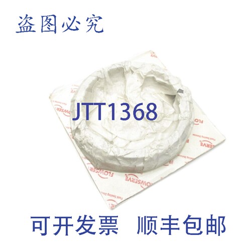 原装供应福赛夫 3R36619 NSMP