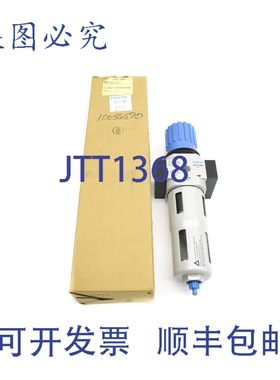 原装供应费斯托 LFR-1/2-D-7-MIDI 240/105PSI NSMP