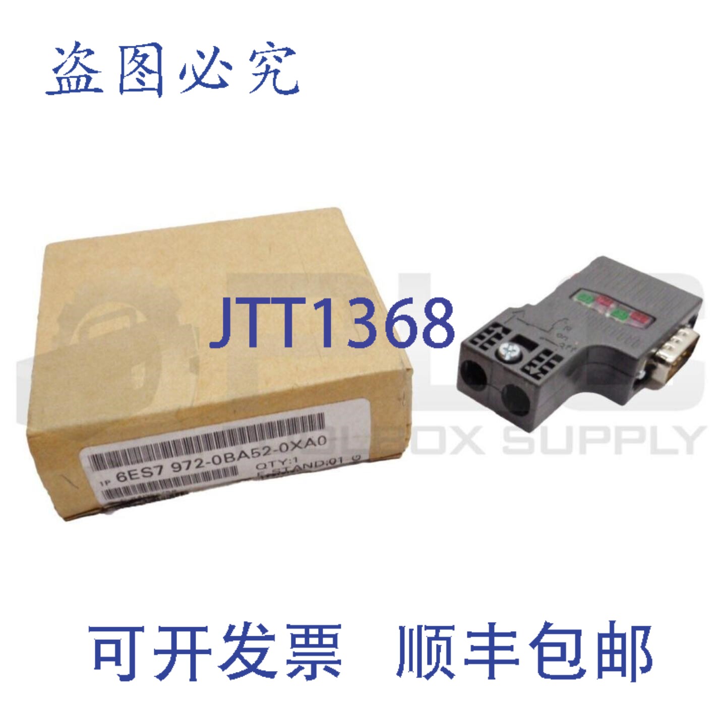 原装供应6ES7 972-0BA52-0XA0 总线连接器 PROFIBUS DP