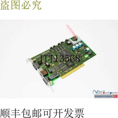 B&R 自动化 5LS187.6 逻辑扫描仪 POWERLINK PCI 模块 Rev. G0