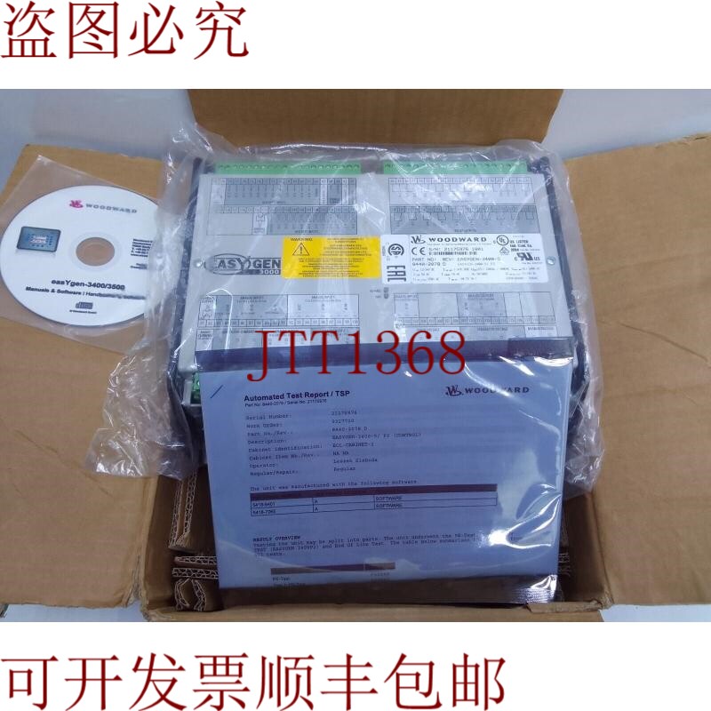 原装供应EASYN 3000 伍德沃德 EASYN-3400-5 /P2 8440-2078 D