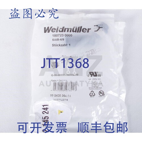原装供应 SAIB-4/9 SAIB49 1807230000新的