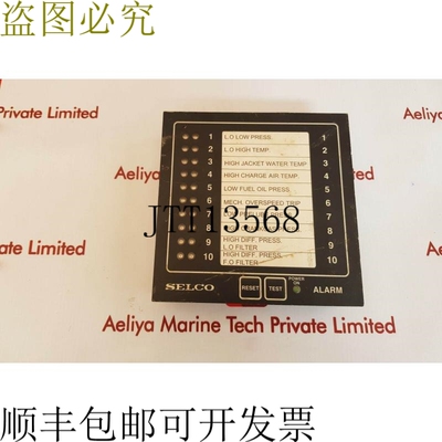 原装供应Selco m1000.0080