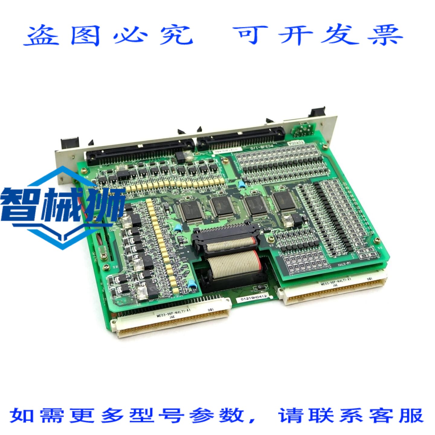原装供应 川崎可编程控制板 50999-1872R00