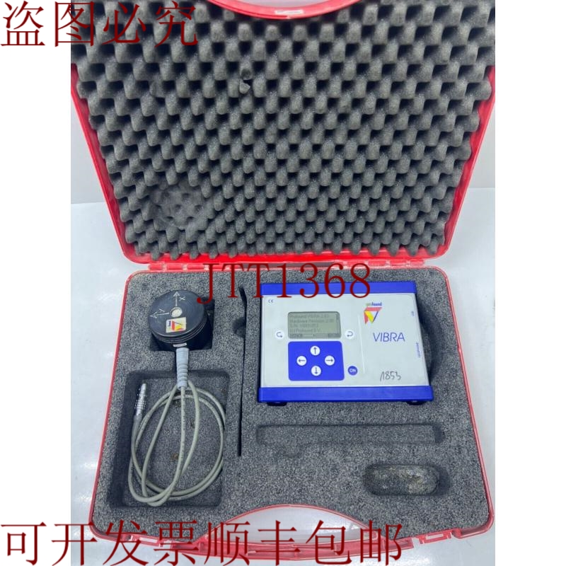 原装供应ProFound VIBRA, Rev 2.83 地面振动记录仪、地理机