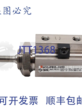 原装供应 NJPB15-025D 气缸，100PSI，5/8 英寸缸径