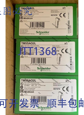 原装供应PLC模块TM5SAO2L