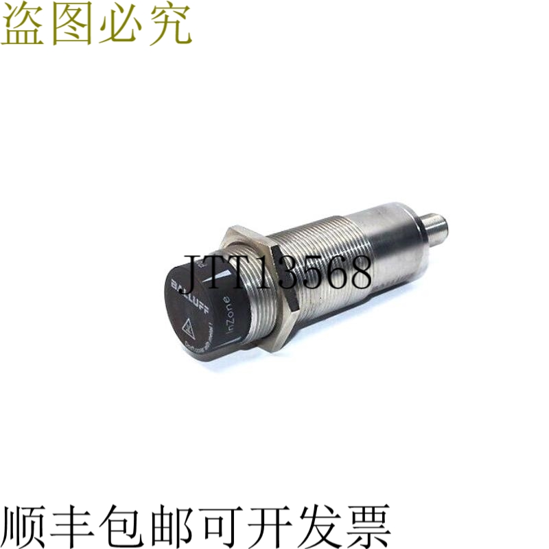 BALLUFF BIC 1I3-P2A50-M30MI3-SM4ACA 互连接头 BIC0009