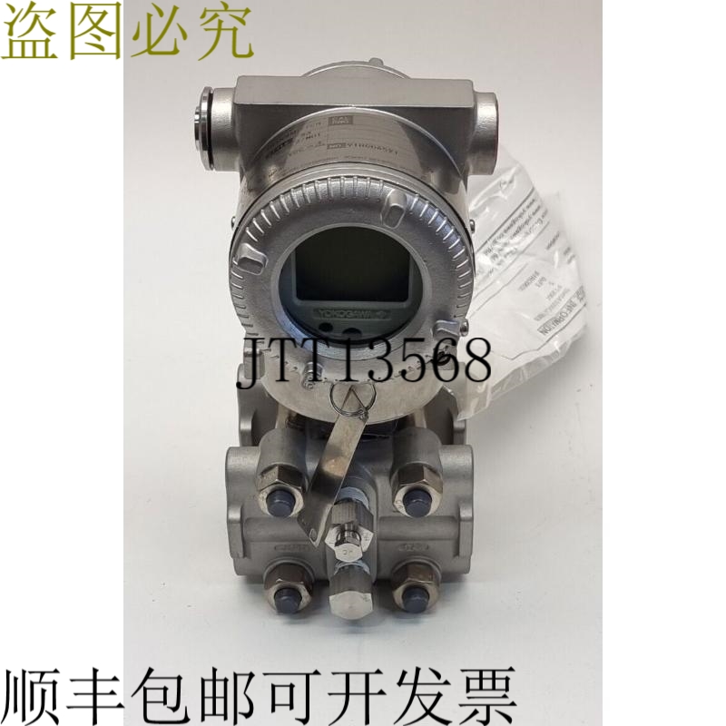 横河EJX110A 压力型号EJX110A-FLA5C-92DDN/SF2/M01/T12/N4/EE S3