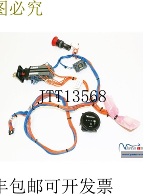 机器人 3HAC023779-001/02 线束控制面板 BASIC IRC5 3HAC023