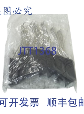 原装供应7 件装碳制品 10-101532-772-2-08 刷式碳 NSNP 袋装