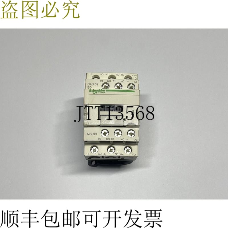 CAD32BD 24V DC 控制继电器 3P 3NO 2NC 600V 10A 24VDC