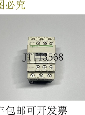CAD32BD 24V DC 控制继电器 3P 3NO 2NC 600V 10A 24VDC