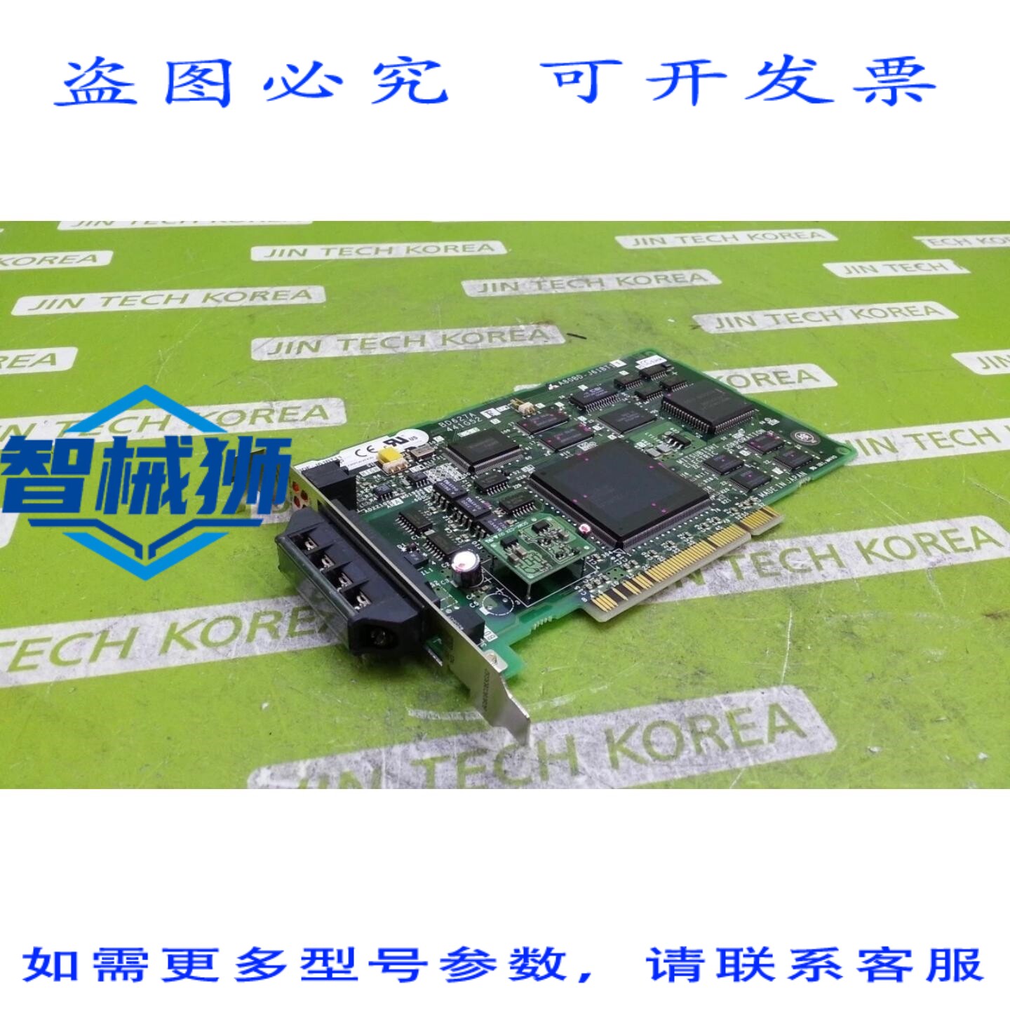 原装供应 Q80BDE-J61BT11 CC-LINK 接口板