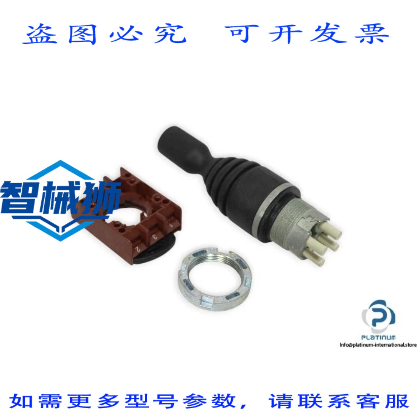 原装供应 P9MMN4F 四位操纵杆 - 无互锁装置 - 184720-1010-P9