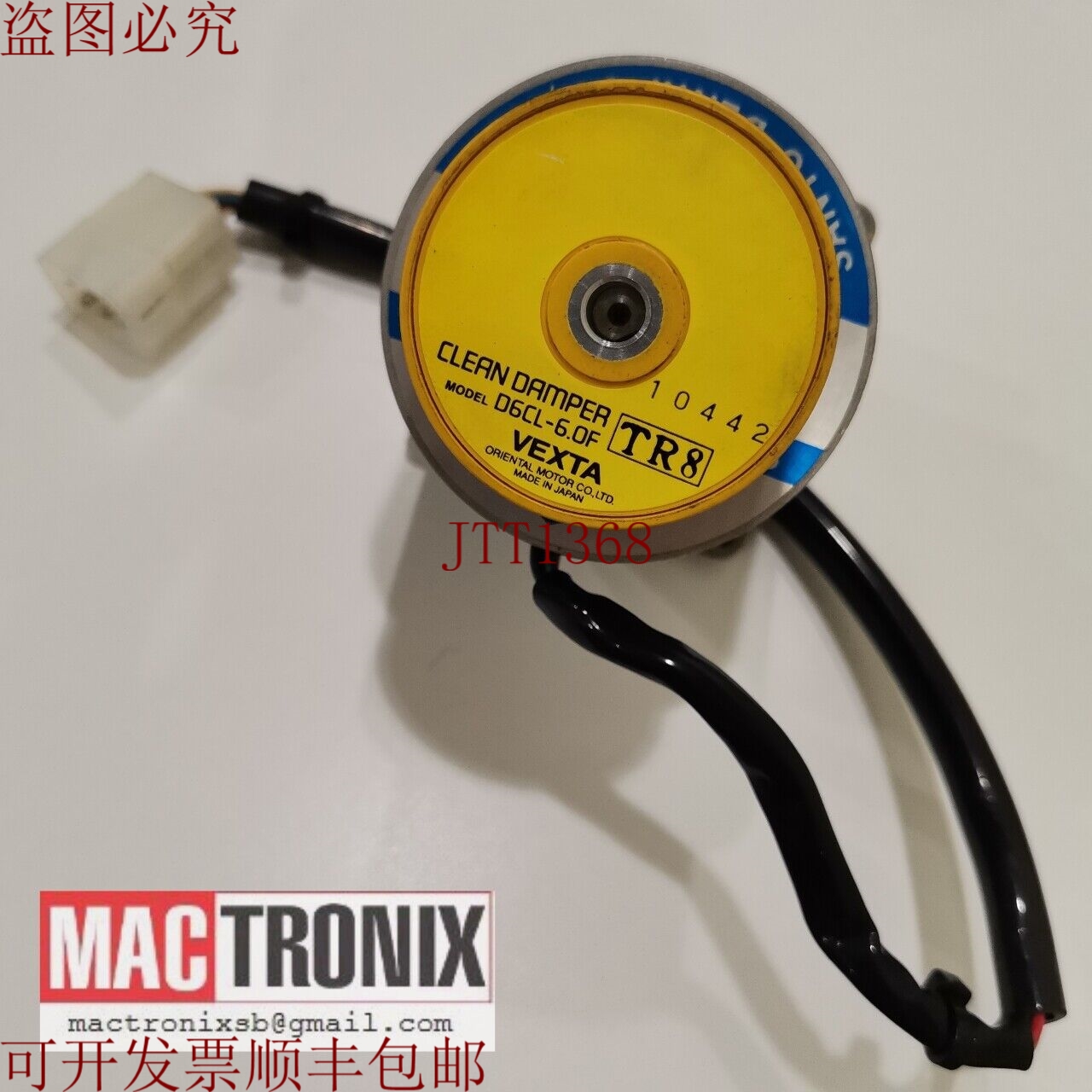 原装供应Denki 103-7501-7011 步进电机带 D6CL-6.0F Vexta 清洁