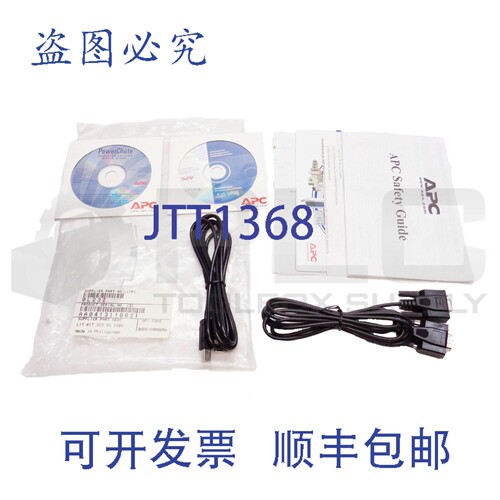 原装供应SU3.6G电源的APC0L232资料