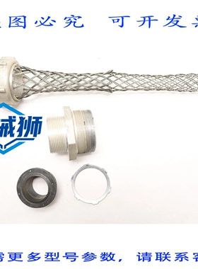 原装供应 REMKE 绳夹五金网 R-733-D