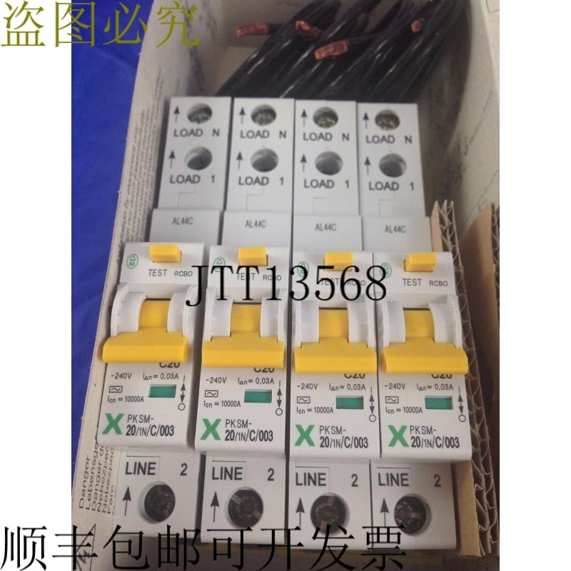 穆勒 PKSM20/1N/C/003 RCBO C20 20A 240V 1P 10kA R Xpole x4pcs