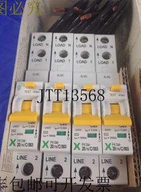 穆勒 PKSM20/1N/C/003 RCBO C20 20A 240V 1P 10kA R Xpole x4pcs