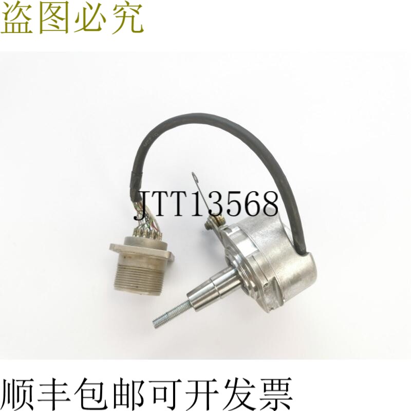 海德汉连杆 320.020-2500 ID 538 723-01 12 个月