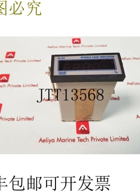 原装供应Nandi Powertronics SL-04 充电针 型号