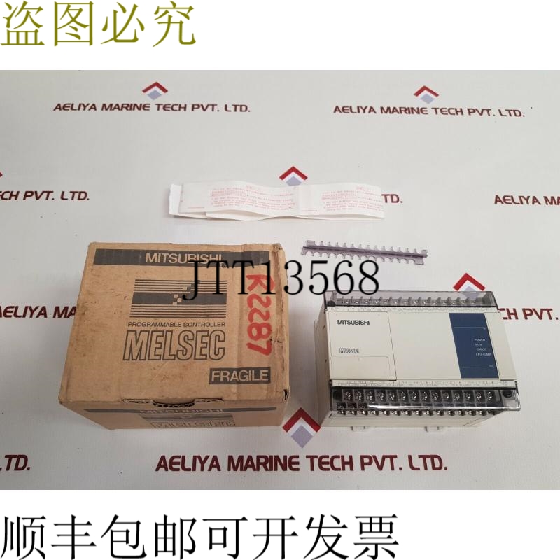 原装供应 melsec fx1n-40mr-ds 简易控制器