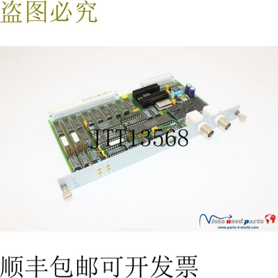 贝加莱自动化 HCMARC-0 MEASTRO Arcnet 控制器模块 MARC