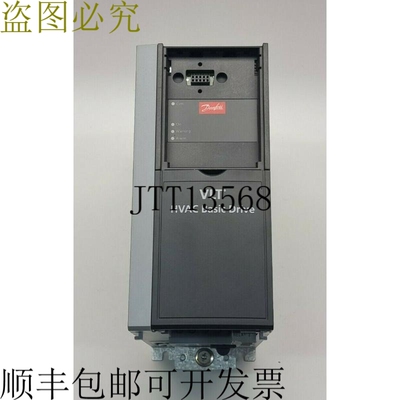 丹佛斯 VLT 131L9866 暖通空调开关 4.0kW 5.5 3x380-480V 50/60H