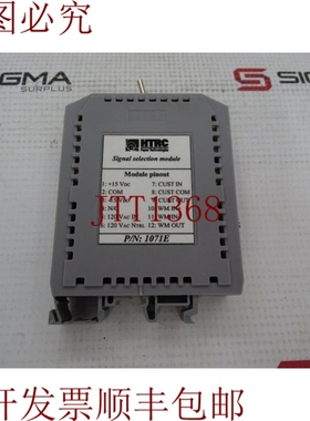 原装供应HTRC 1071E安装逻辑模块控制器