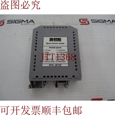 原装供应HTRC 1071E安装逻辑模块控制器