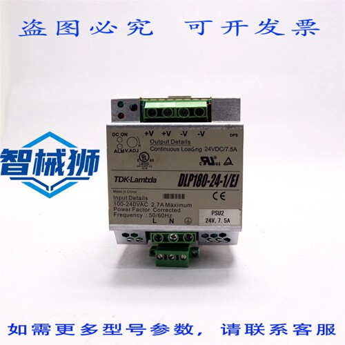 原装供应 TDK-LAMBDA 电源 DLP180-24-1/EJ