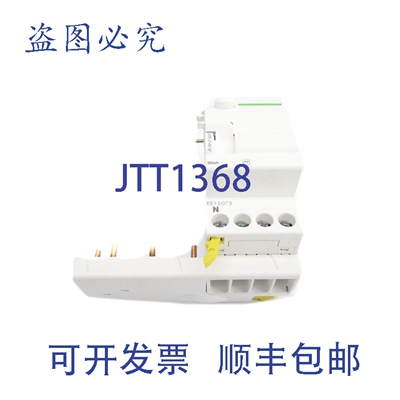 原装供应A9N19442 UNMP