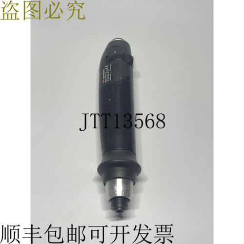 Q2 直列主板启动气动螺杆刀 QS1P10S1D 2