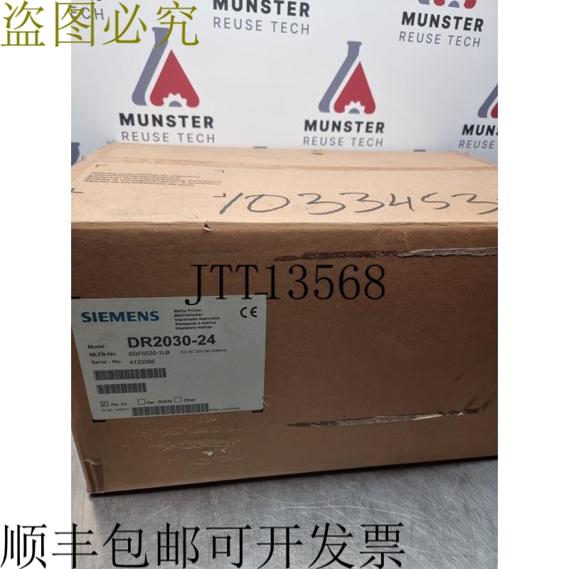 点阵打印机DR2030-24 | 6GF6520-1LB