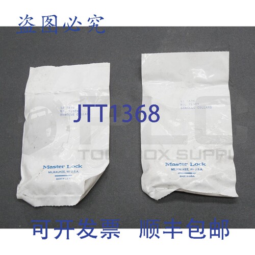 原装供应两包的Master Lock 71SC9，每包12个，共24个