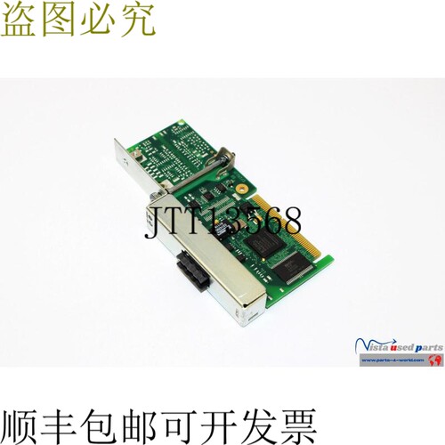 B&R 自动化 3IF791.9 接口模块 接口模块 IF791 Rev. 高