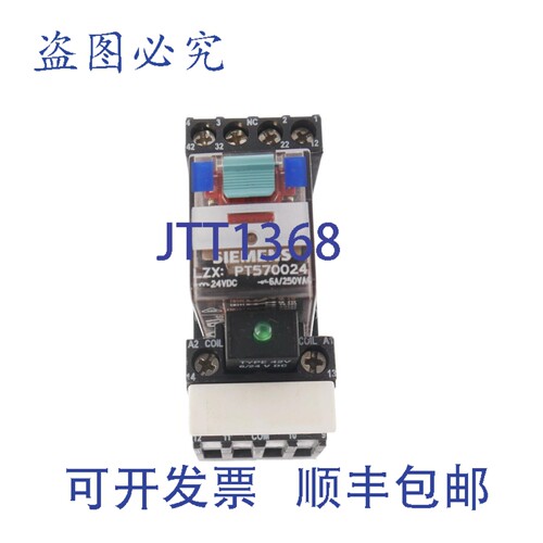 原装供应PT570024 24VDC + PT78704