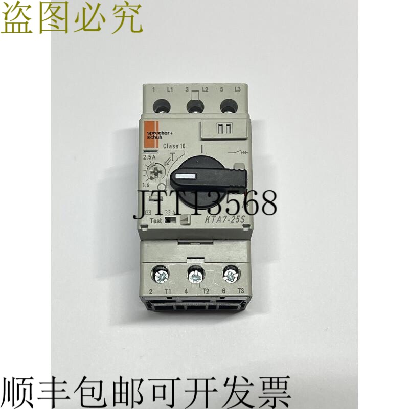 喇叭+热靴 KTA7-25S-2.5A 电机控制器 3P 690V 1.6-2.5A