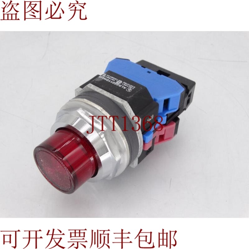 原装供应IDEC BUTTON 按钮 ALD22211DNUR 盒子