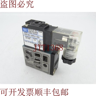 DFFJ SA1 1KD 供应范马克范公司45A 原装