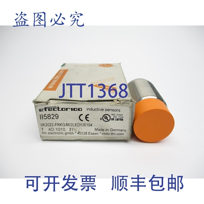 原装供应IFM EFECTOR IIK2022-FRKG/M/2LED/US104 II5829 NSMP