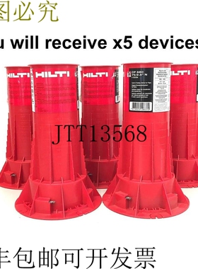HILTI 282694 CP-680 75 / 2.5 英寸铸造防火装置红色 x5