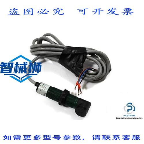 原装供应 SELET OCV81/DAPNO 光电传感器