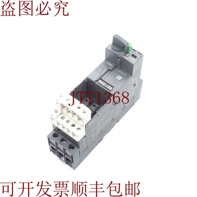 原装供应LUB12 底座启动器
