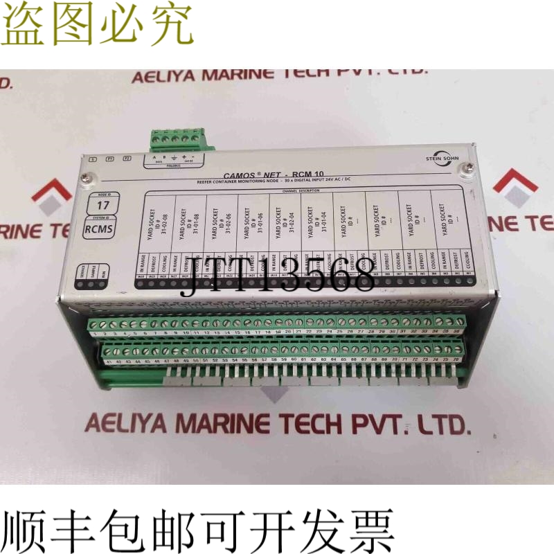 原装供应Stone son camos net-rcm 10 冷藏集装箱节点 b101002a 0