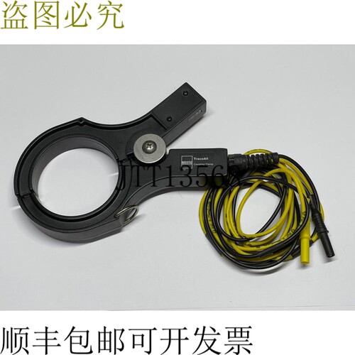 Aegis TraceAll 连接夹 - CZ1804 - 追踪所有电缆电路管道追踪