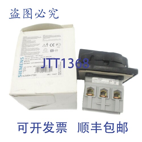 原装供应3LD2504-0TK51 690V 53A NSMP
